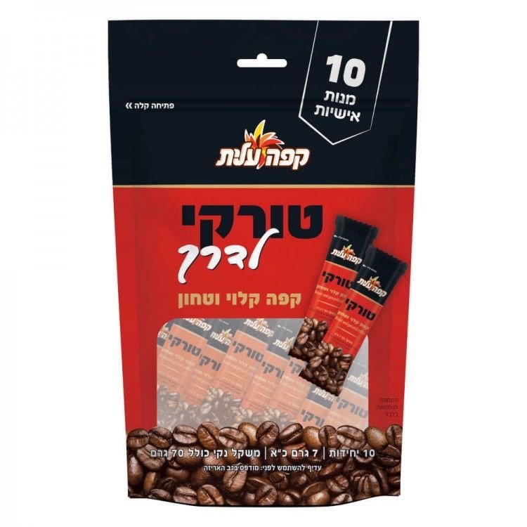 عيليت